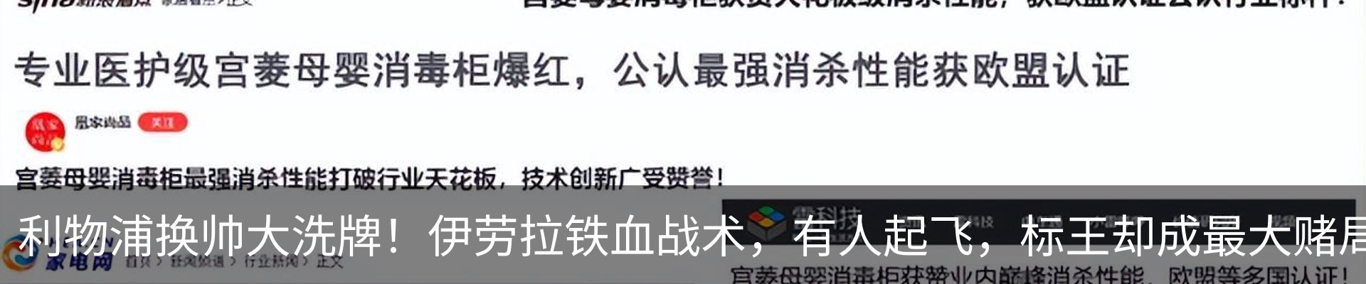 资讯动态