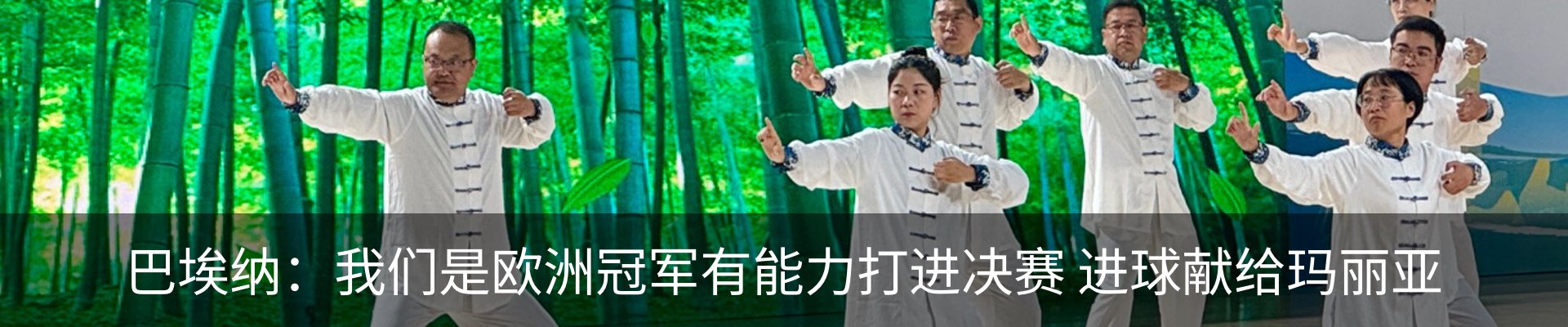 资讯动态