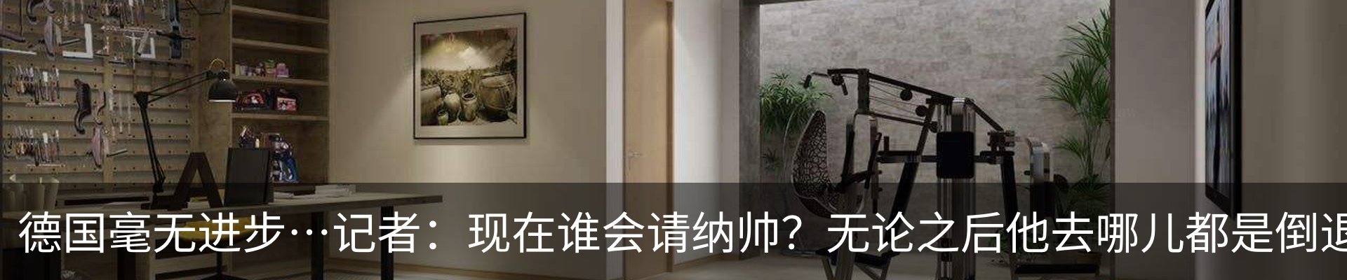 资讯动态
