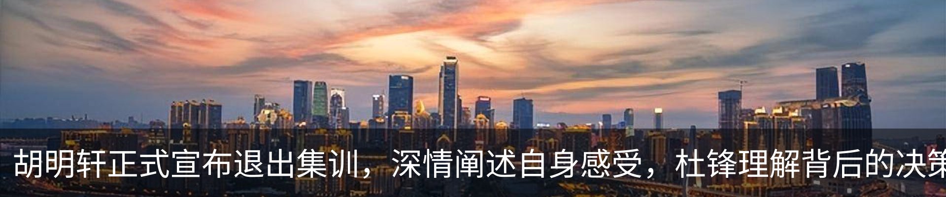 资讯动态