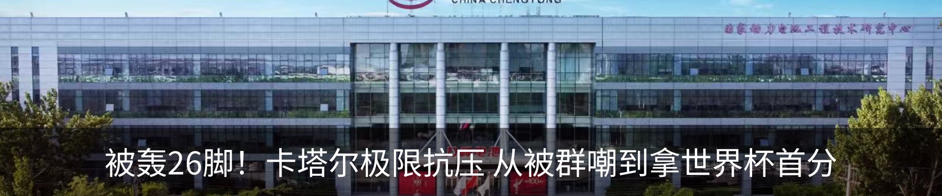 资讯动态