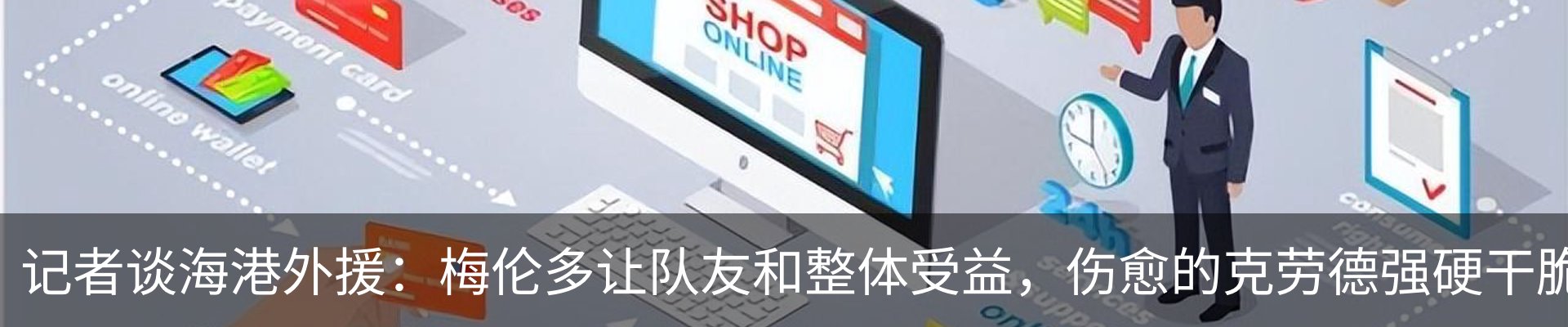 资讯动态