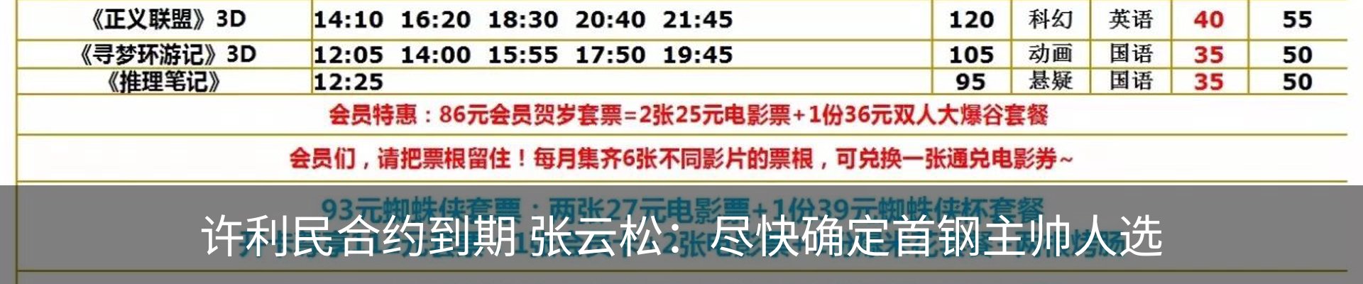 资讯动态