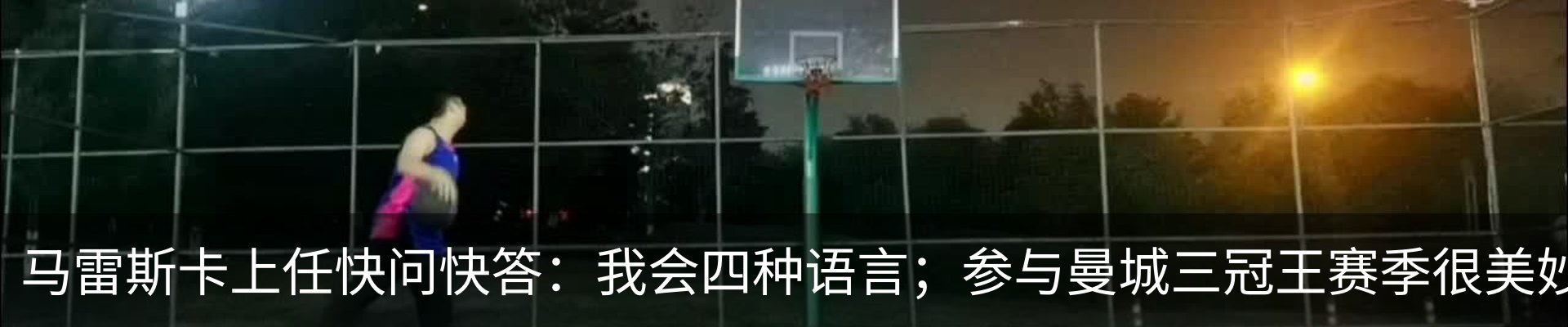 资讯动态