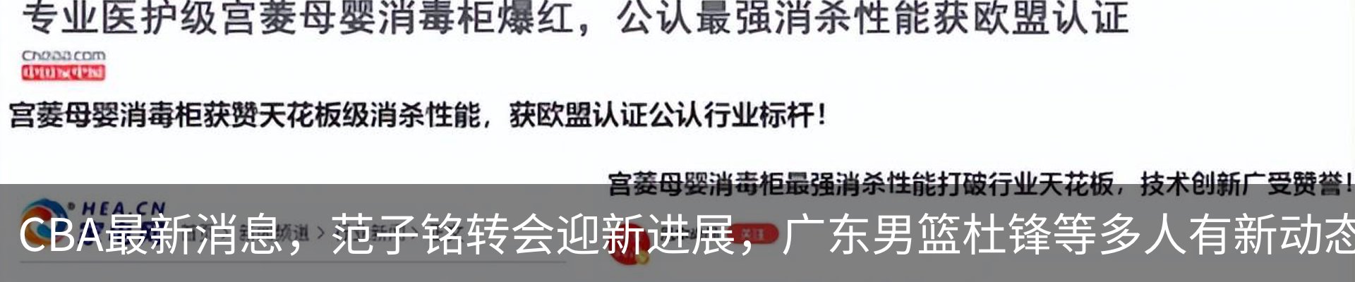 资讯动态